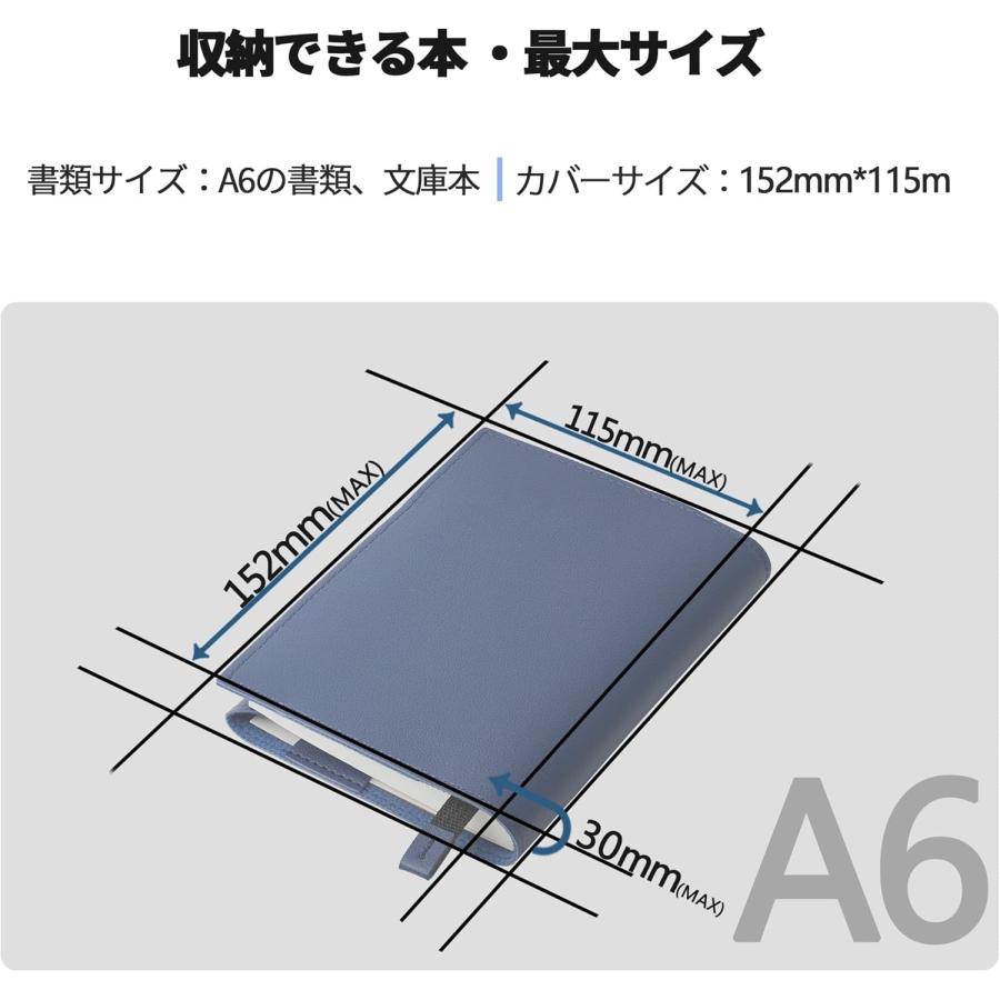 即納 ブックカバー A6 文庫本 PUレザー 手帳型 全3色 小説カバー 手帳
