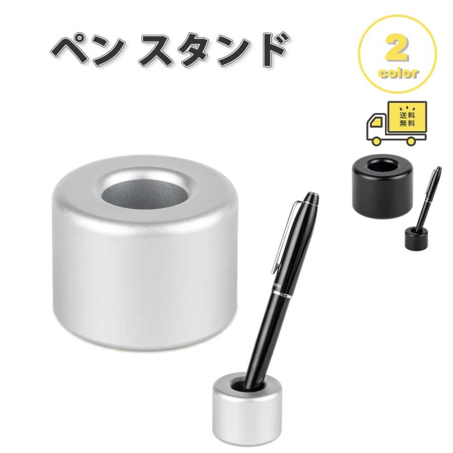 即納 デスクオーガナイザー ペン立て ペンスタンド アルミニウム 全2色