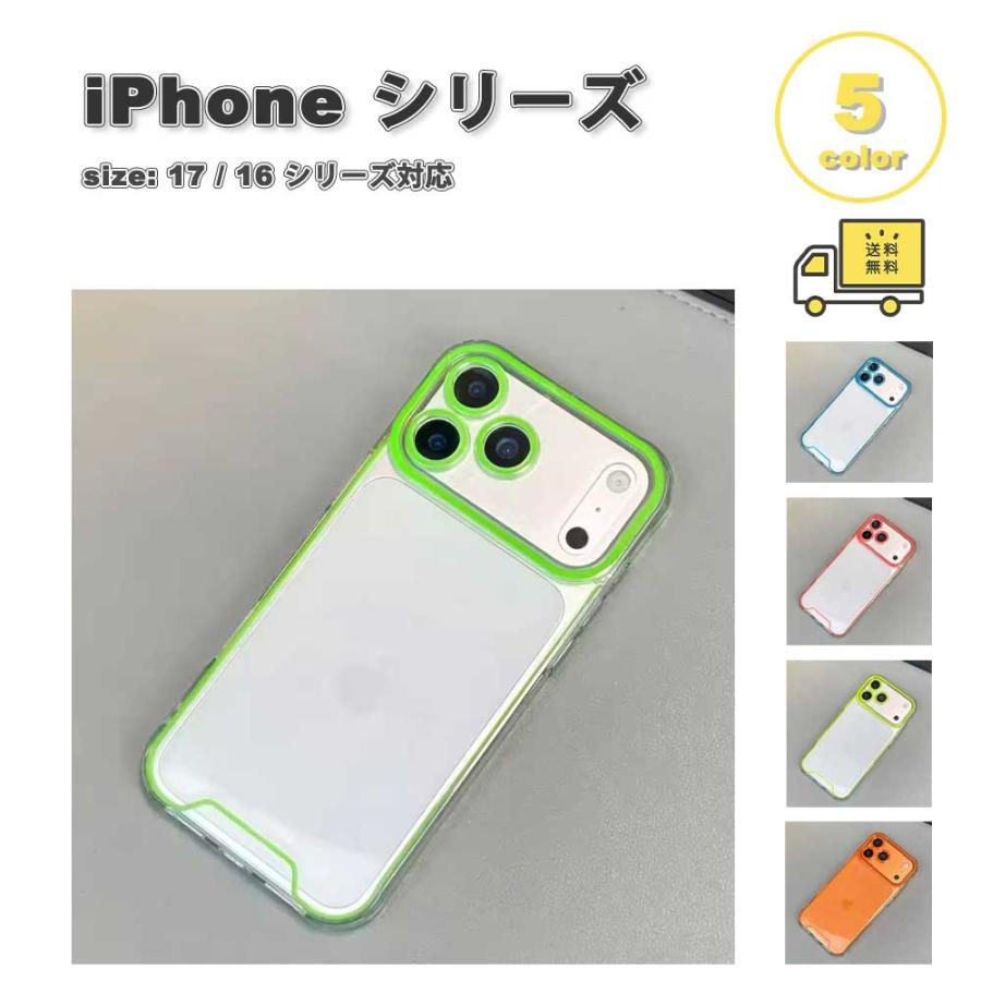 iphoneXR / iphone 17PRO Cyan外装！(限定希少色) スカイブルー iPhone 17 Pro. この色を手に入れる?