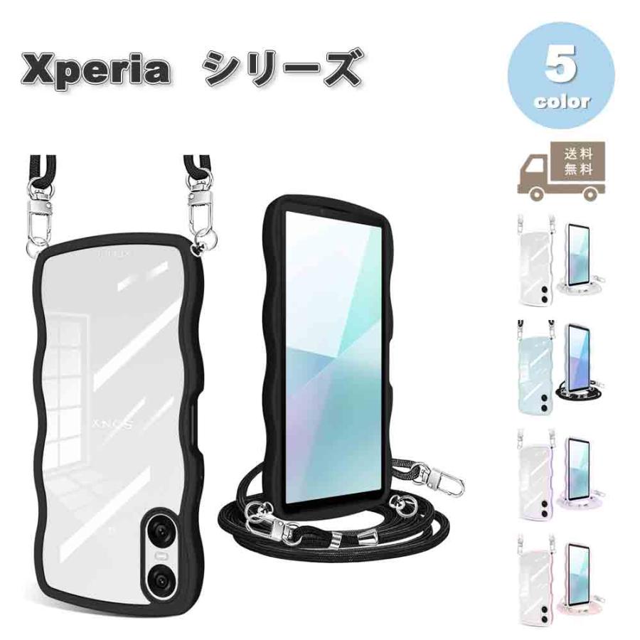 ソニー エクスペリア 10VI ケース ウェーブ 波状 TPU ショルダー