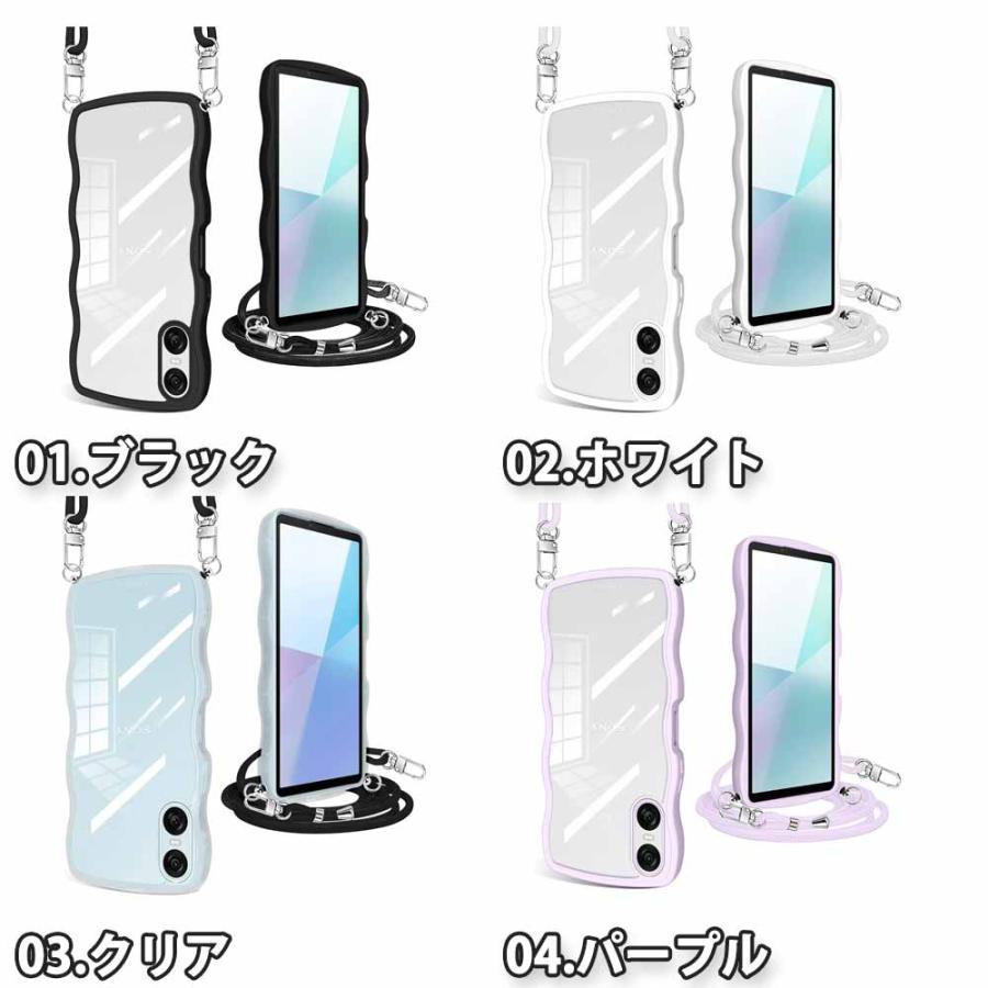 ソニー エクスペリア 10VI ケース ウェーブ 波状 TPU ショルダー