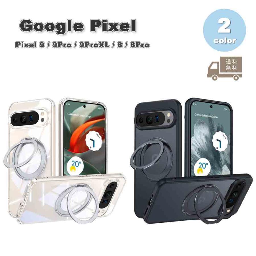 即納 グーグル ピクセル ケース PC Magsafe マグセーフ 対応 Google