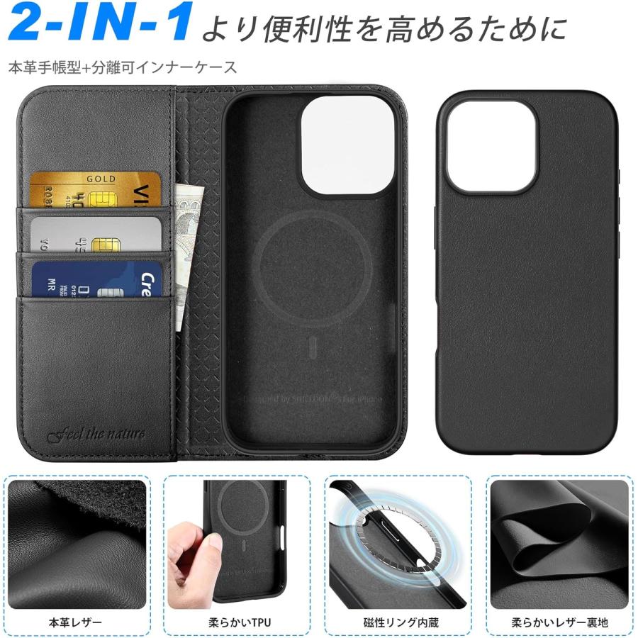 iPhone 手帳型 分離式 ケース MagSafe マグセーフ 対応 カード収納