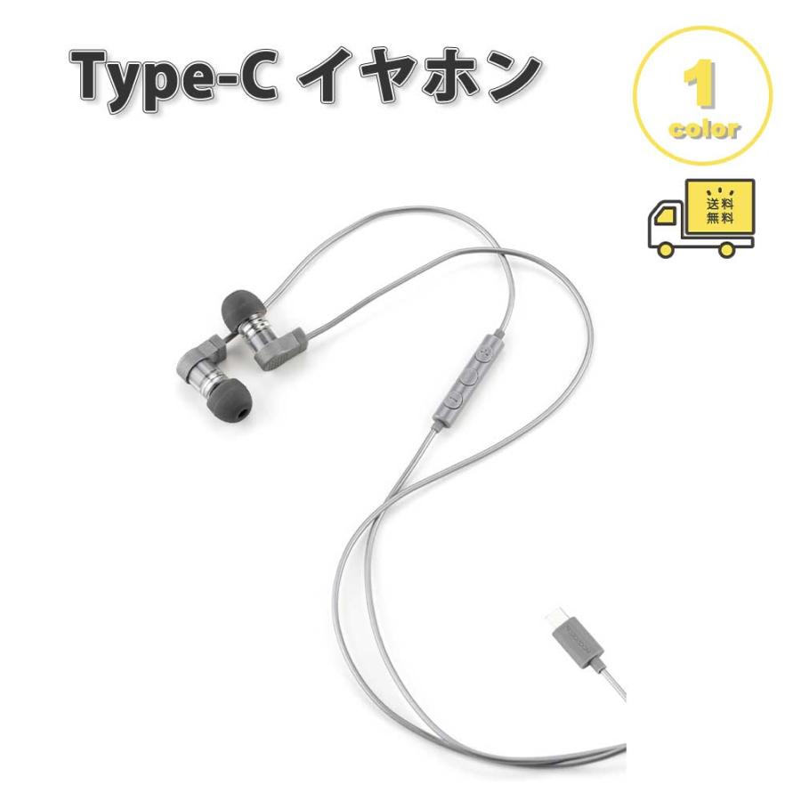 ワイヤレスイヤフォン グレー USB Type-C 即納 イヤホン 有線 有効周波数帯域 ゲーミング Type-C タイプC グレー