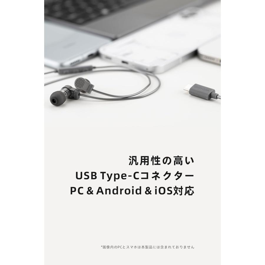 即納 イヤホン 有線 有効周波数帯域 ゲーミング Type-C タイプC グレー