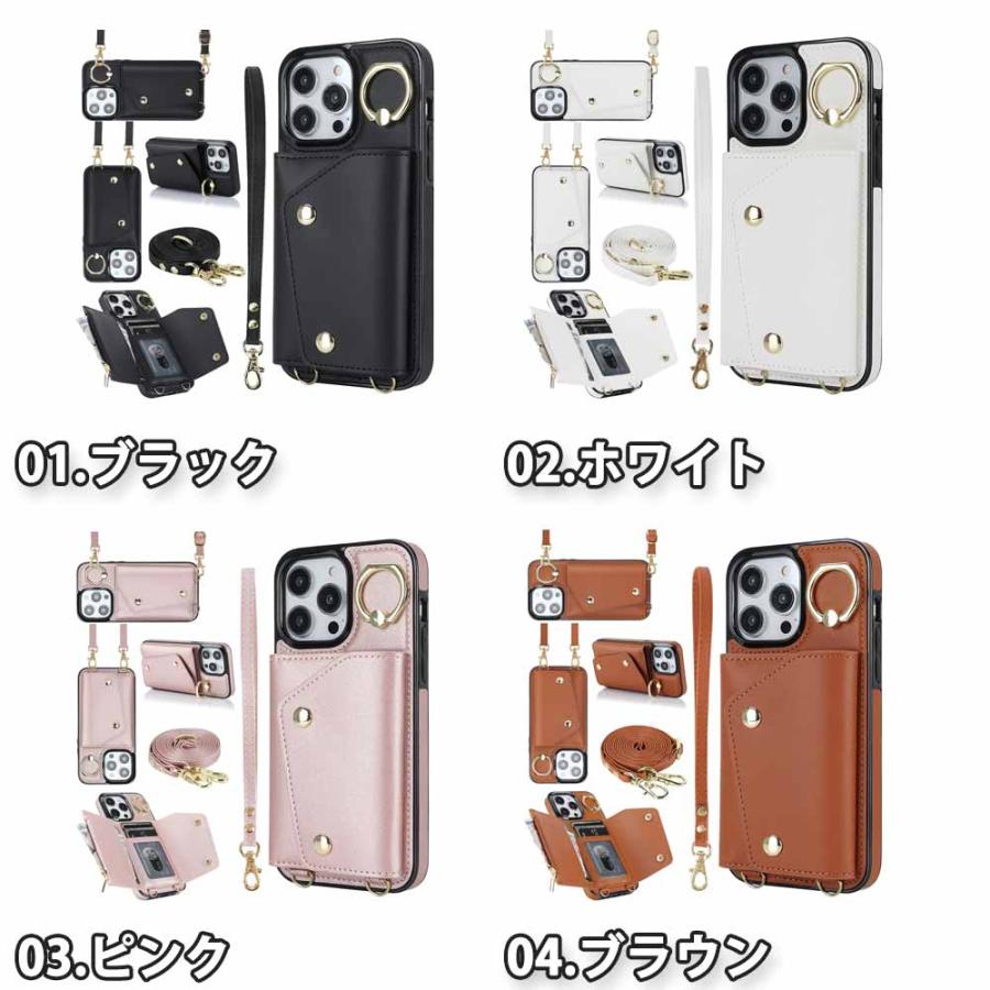 即納 iPhone カード収納 リング付き 小銭入れ ショルダー 首掛け PU