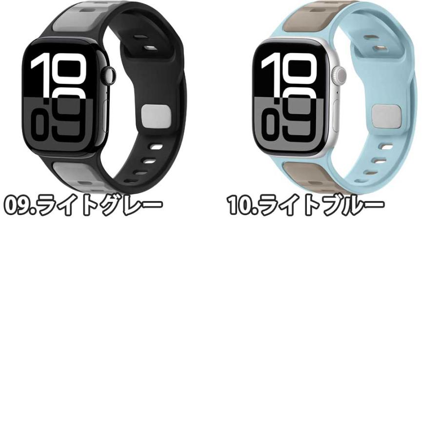 即納 アップルウォッチ ベルト シリコン 2トーン 通気性 スポーツ 