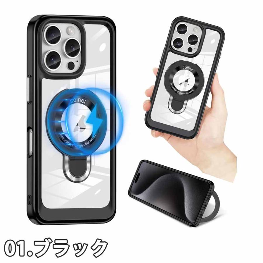 即納 iPhone リング付き スタンド MagSafe 対応 PC 背面クリア 16