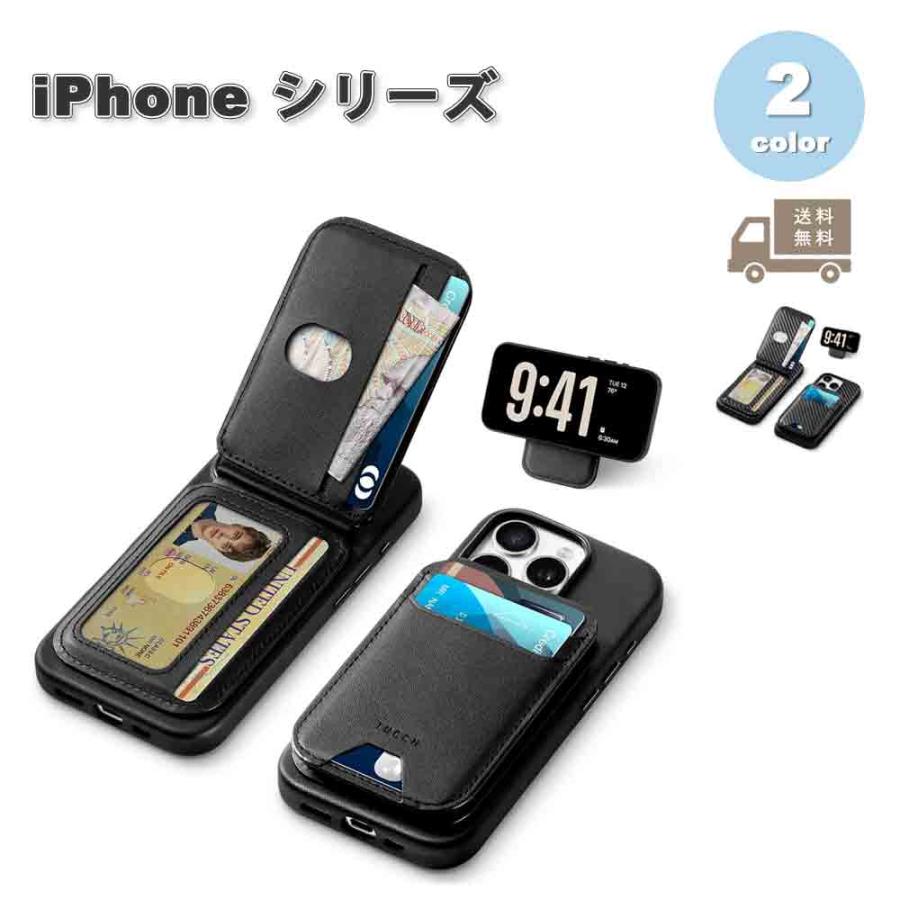 iphone16 pro magsafe case&wallet 純正 iPhone16/16 Pro向けMagSafeケースが販売開始〜カラーと価格を