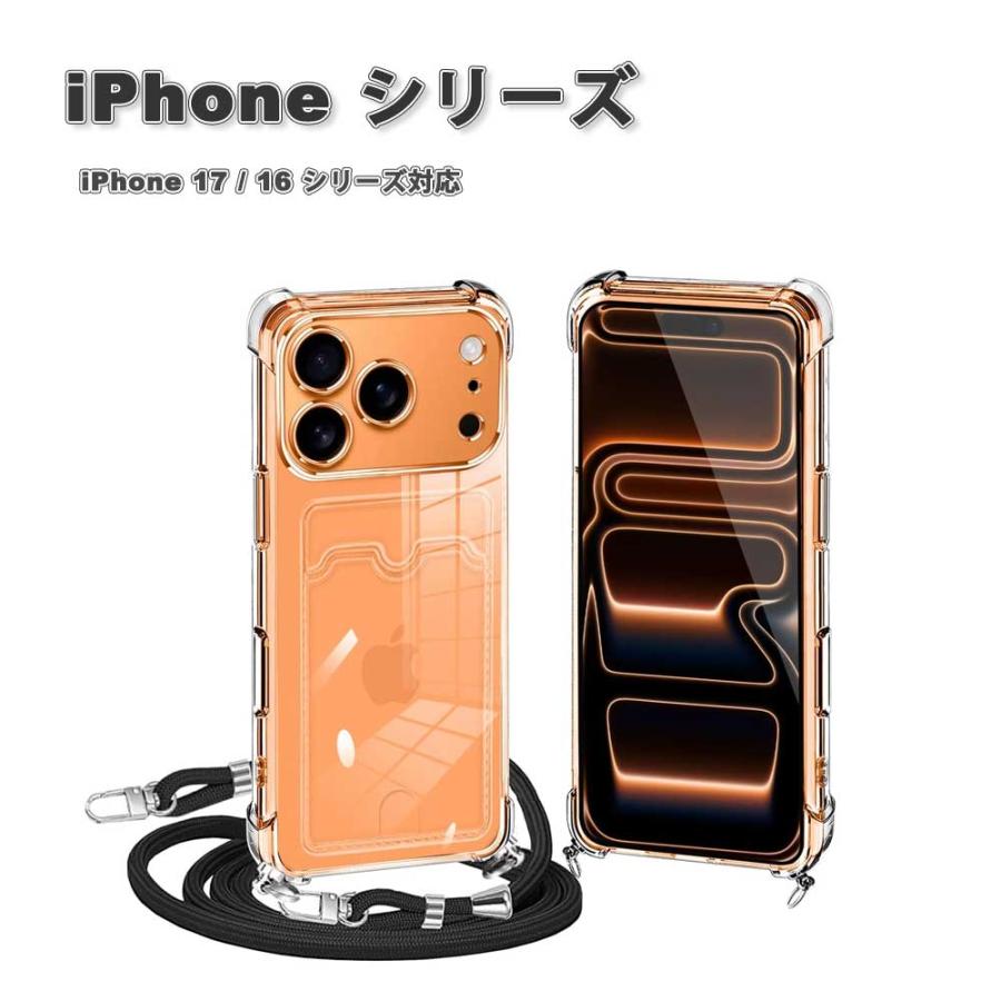 iPhone15〜17対応 クラシック柄 カード収納 ケース 楽天市場】iphone17 pro ケース iPhone17 pro max 花柄 アイフォン17