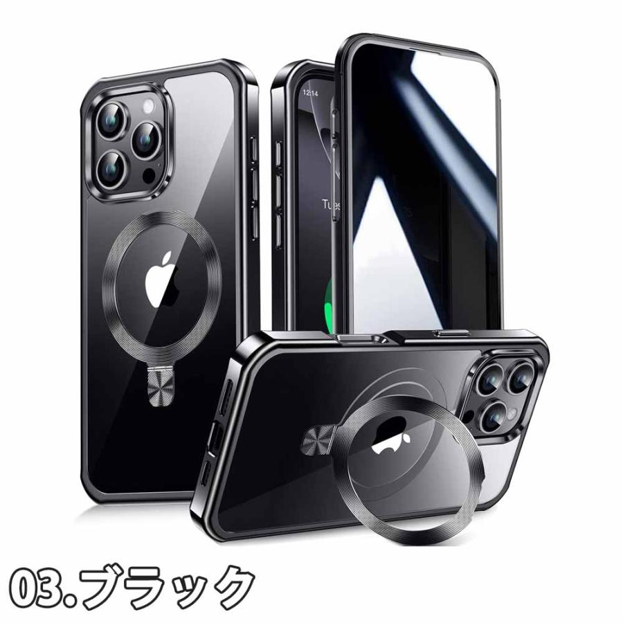 iPhone 16 Pro 用 ケース MagSafe 隠しスタンド ブラック MagSafe iPhone 16 Pro Max ケース、目に見えないスタンド付き - 傷