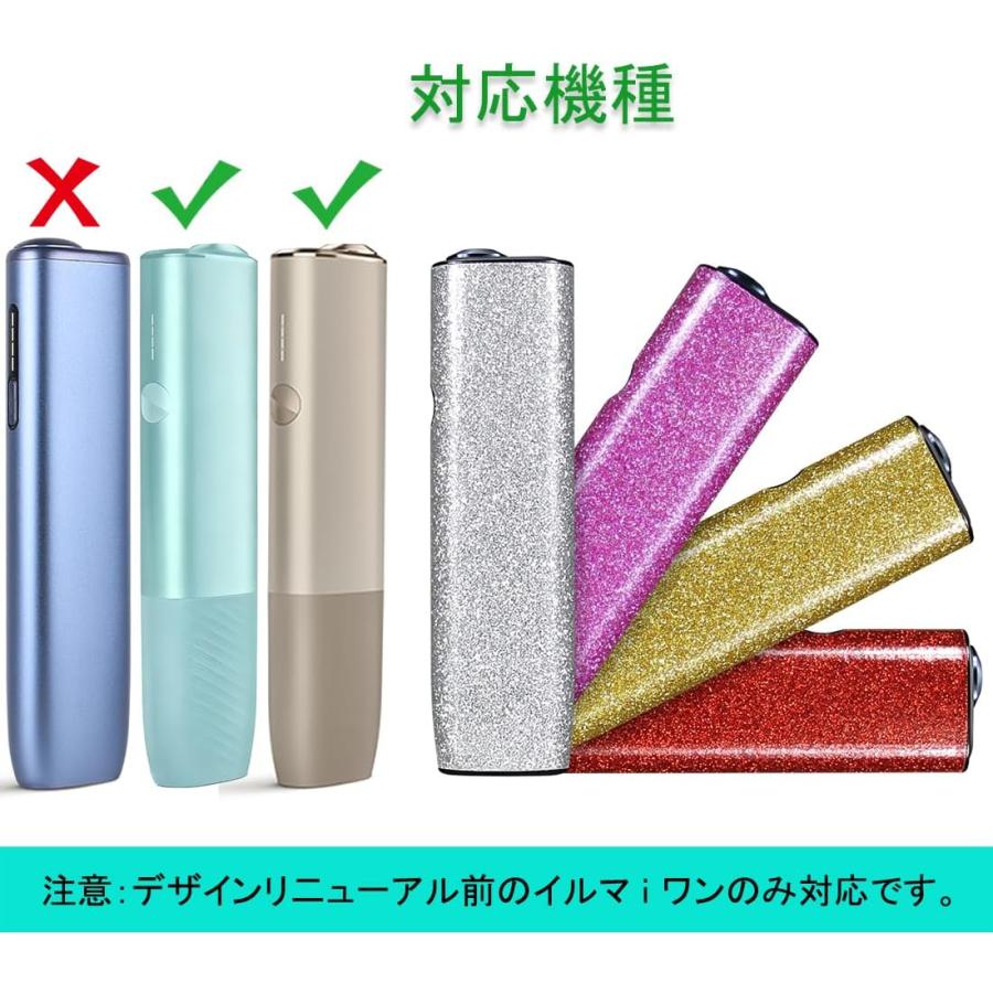 即納 アイコス イルマワン ILUMA ONE / i カバー シガレットケース