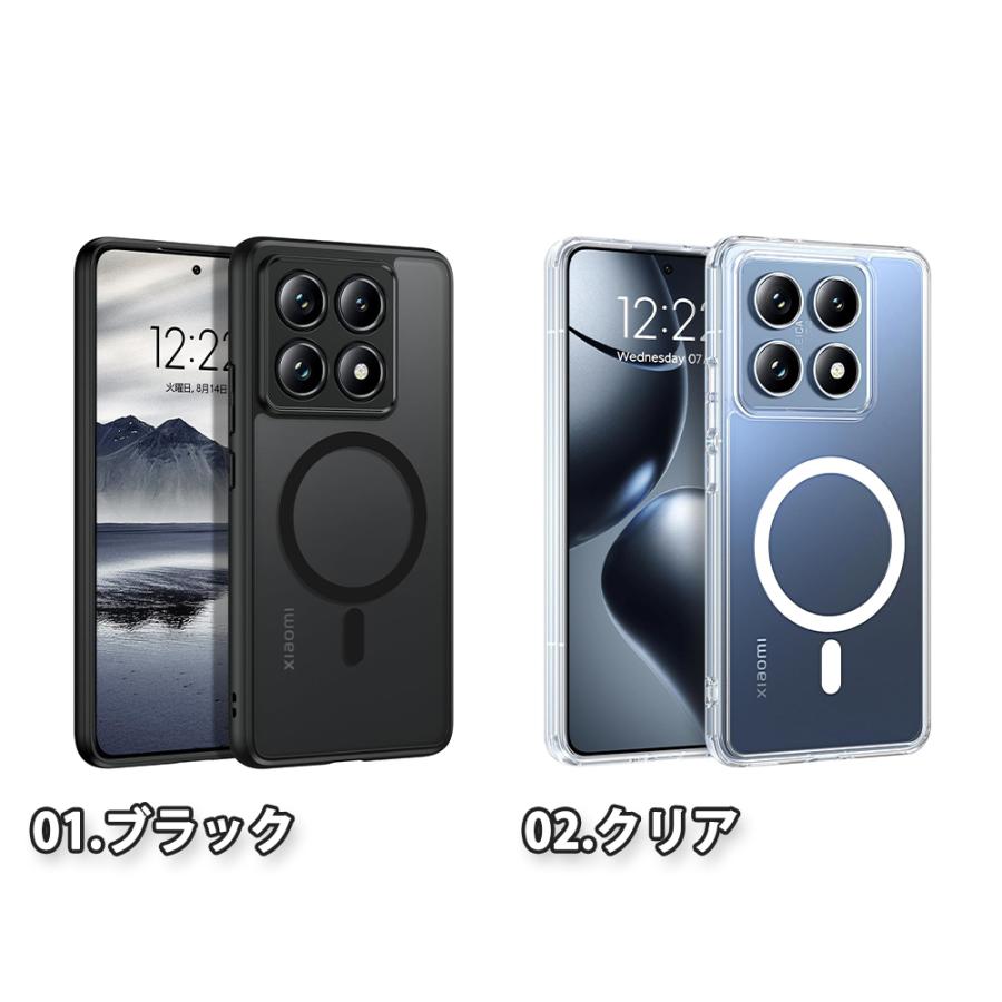 即納 Xiaomi 14T/14T Pro 背面ケース TPU 軽量 薄型 MagSafe対応 即納 Xiaomi 14T/14T Pro 背面ケース TPU 軽量 薄型 MagSafe対応