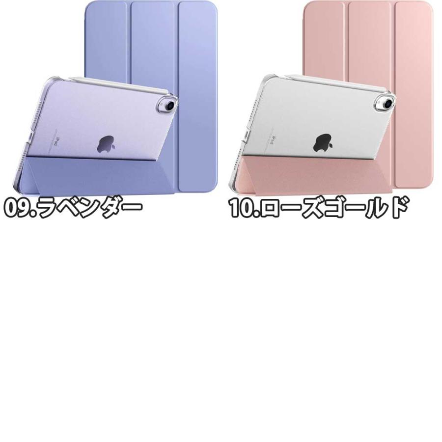 即納 iPad mini 7(A17 Pro) / 6 アイパッド ミニ ?手帳型 三つ折り