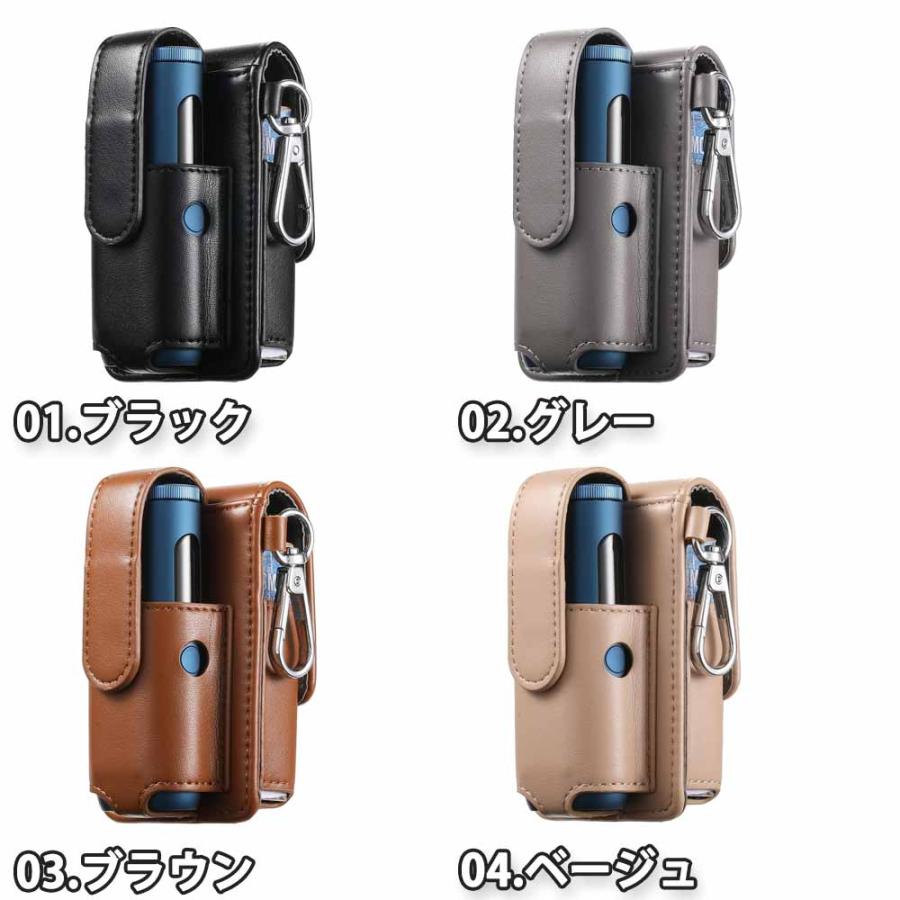 即納 グロー ハイパー プロ ケース PUレザー ポーチ 全面保護 耐衝撃