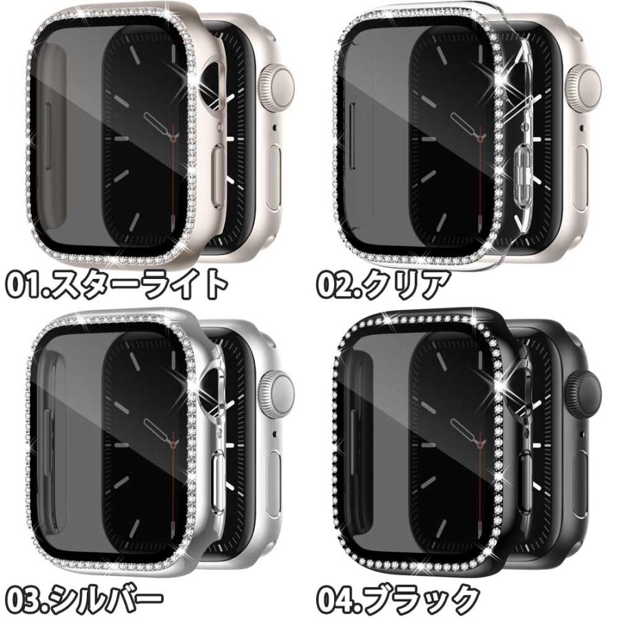 即納 アップルウォッチ 画面保護 カバー PC ガラス 全6色 Apple Watch