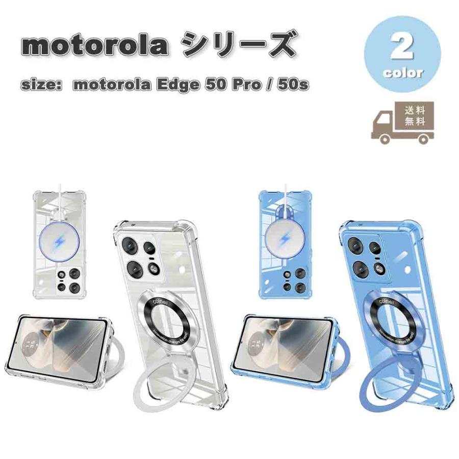 【微使用】motorola edge 50s Pro【Magsafeケース付き】 Amazon.co.jp: Motorola Moto Edge 50 Pro ケース TPU Magsafe