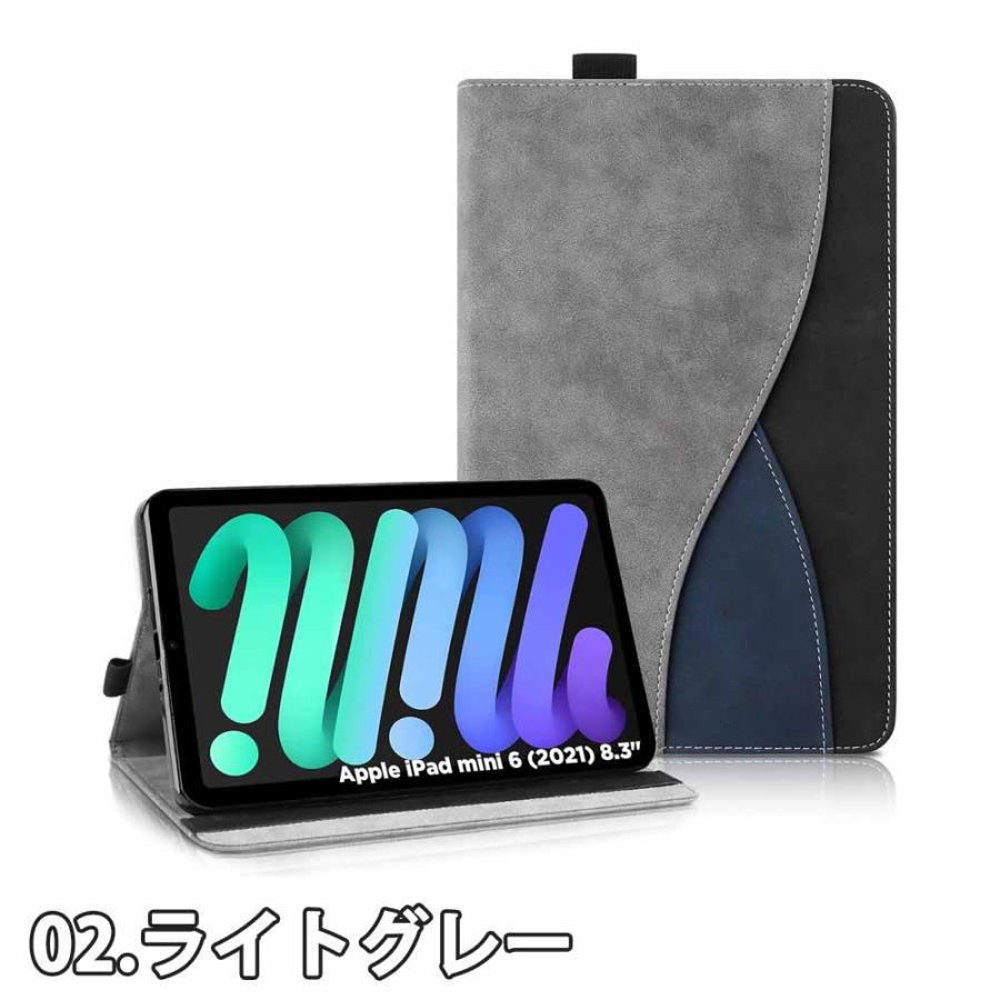 即納 iPad mini 7(A17 Pro) / 6 アイパッド ミニ カード収納 PUレザー