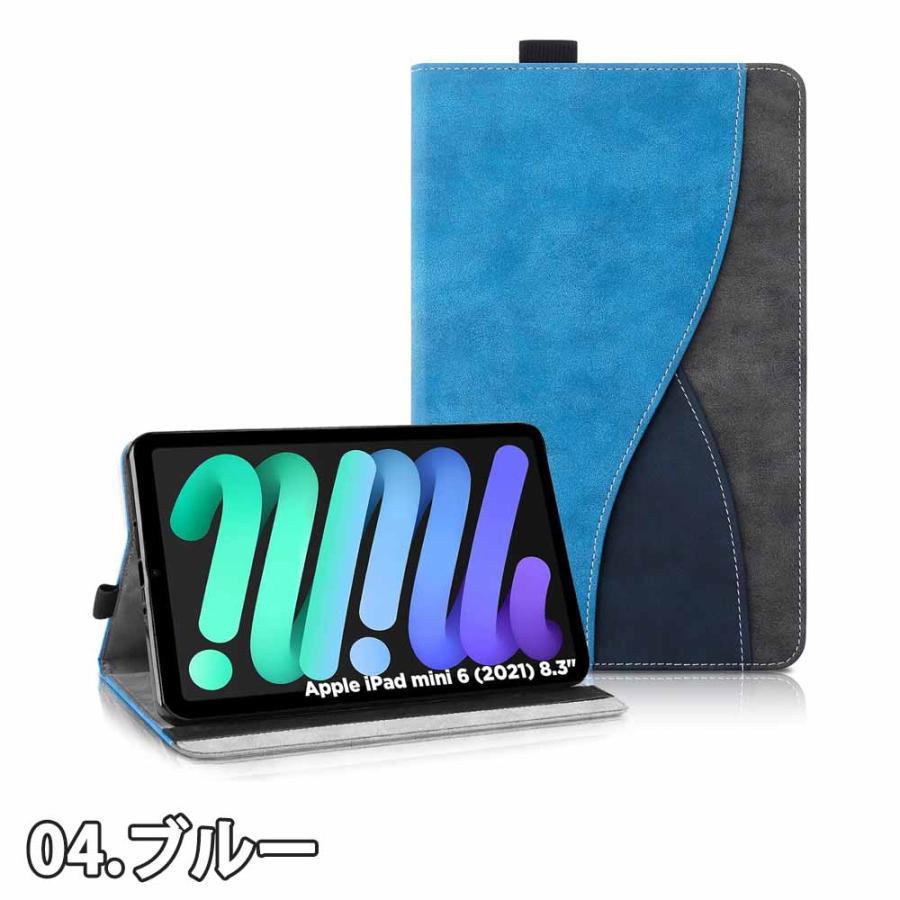 即納 iPad mini 7(A17 Pro) / 6 アイパッド ミニ カード収納 PUレザー