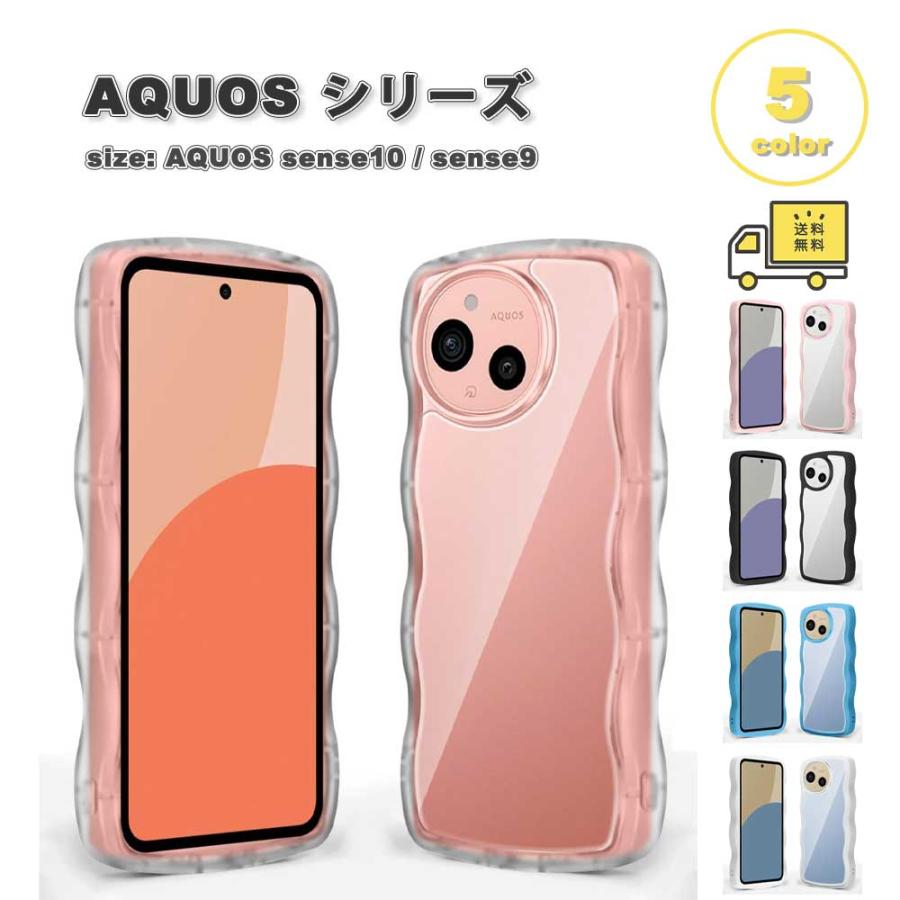 即納 AQUOS sense10 / sense9 TPU クリア 透明 軽量 ストラップホール