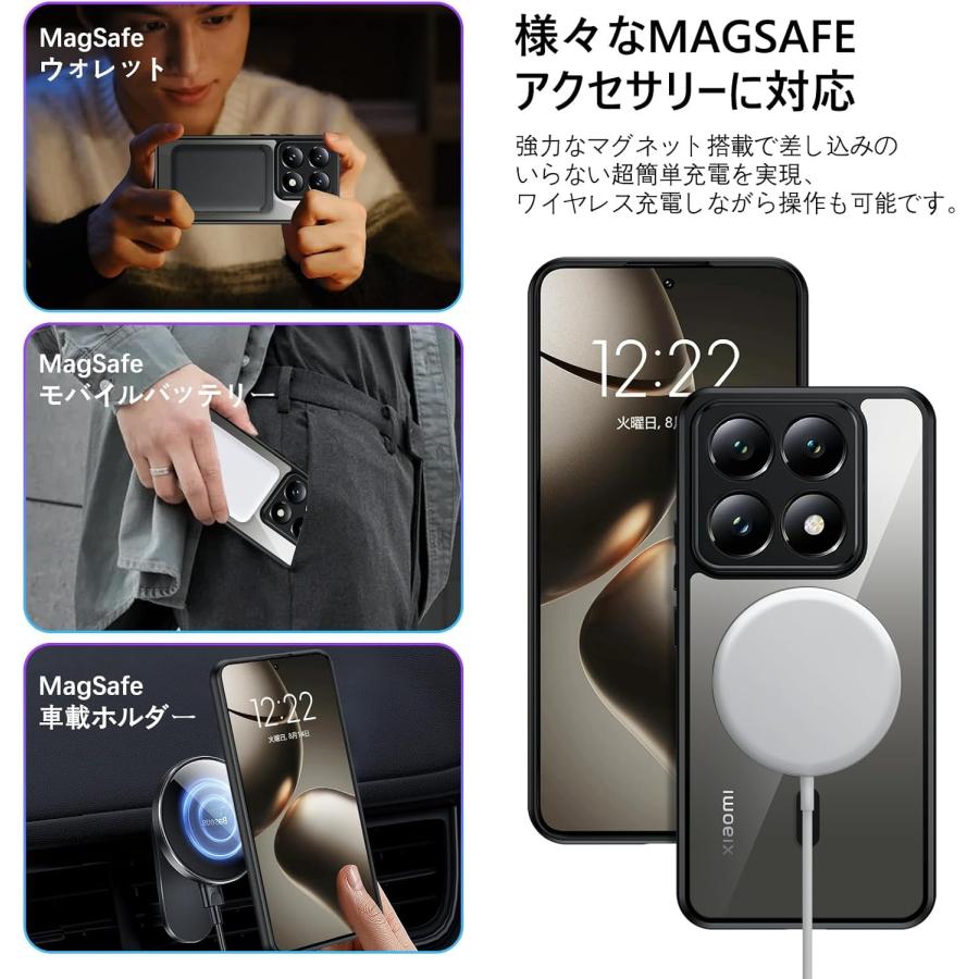 即納 Xiaomi 14T/14T Pro 背面ケース TPU 薄型 指紋防止 MagSafe対応