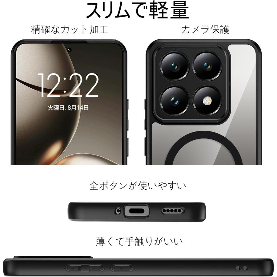 即納 Xiaomi 14T/14T Pro 背面ケース TPU 薄型 指紋防止 MagSafe 即納 Xiaomi 14T/14T Pro 背面ケース TPU 薄型 指紋防止 MagSafe