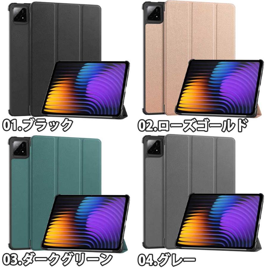 即納 シャオミパッド PUレザー 三つ折り 薄型 スタンド機能 ケース