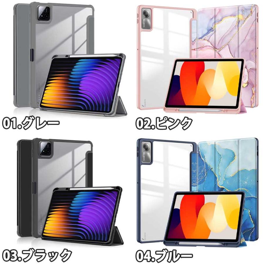 即納 シャオミパッド PC PUレザー 三つ折り スタンド機能 ペン収納