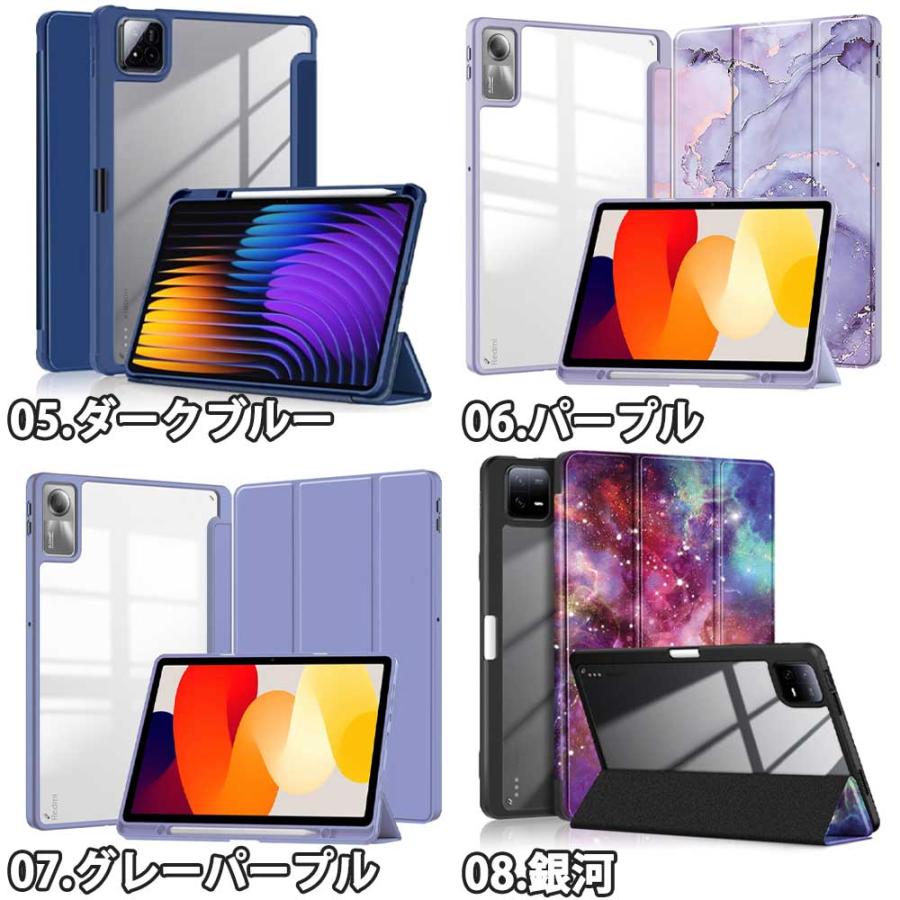 美品 Xiaomi Pad 7 8GB / 128GB Pen ケースつき 即納 シャオミパッド PC PUレザー 三つ折り スタンド機能 ペン収納