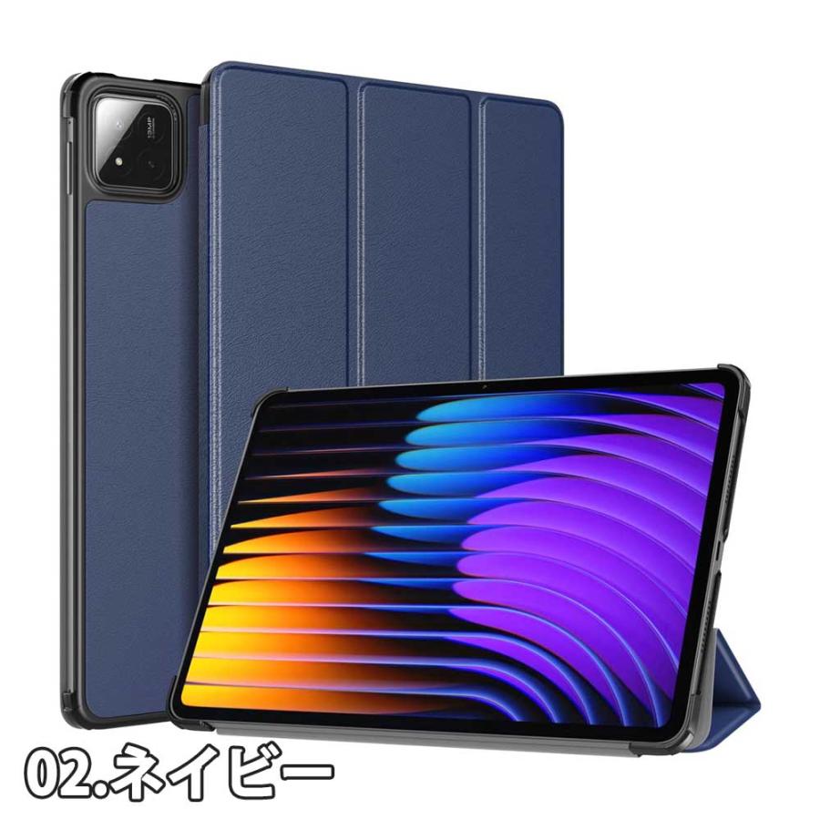 即納 シャオミパッド PC PUレザー軽量 オートスリープ スタンド機能