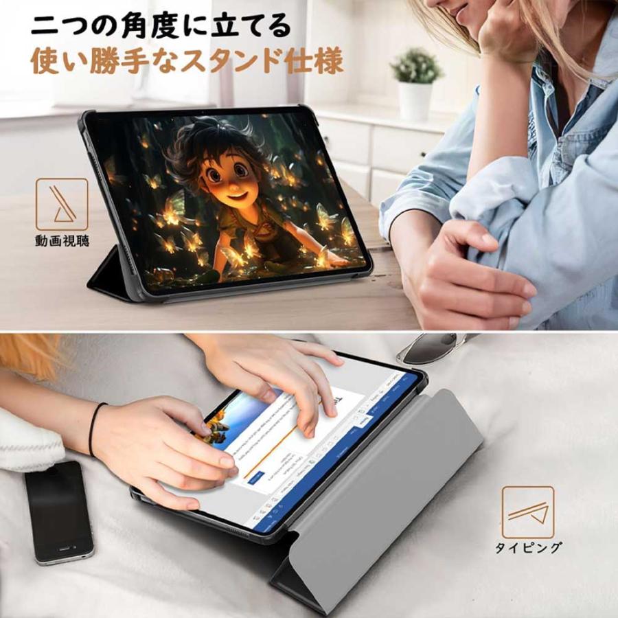 即納 シャオミパッド PC PUレザー軽量 オートスリープ スタンド機能
