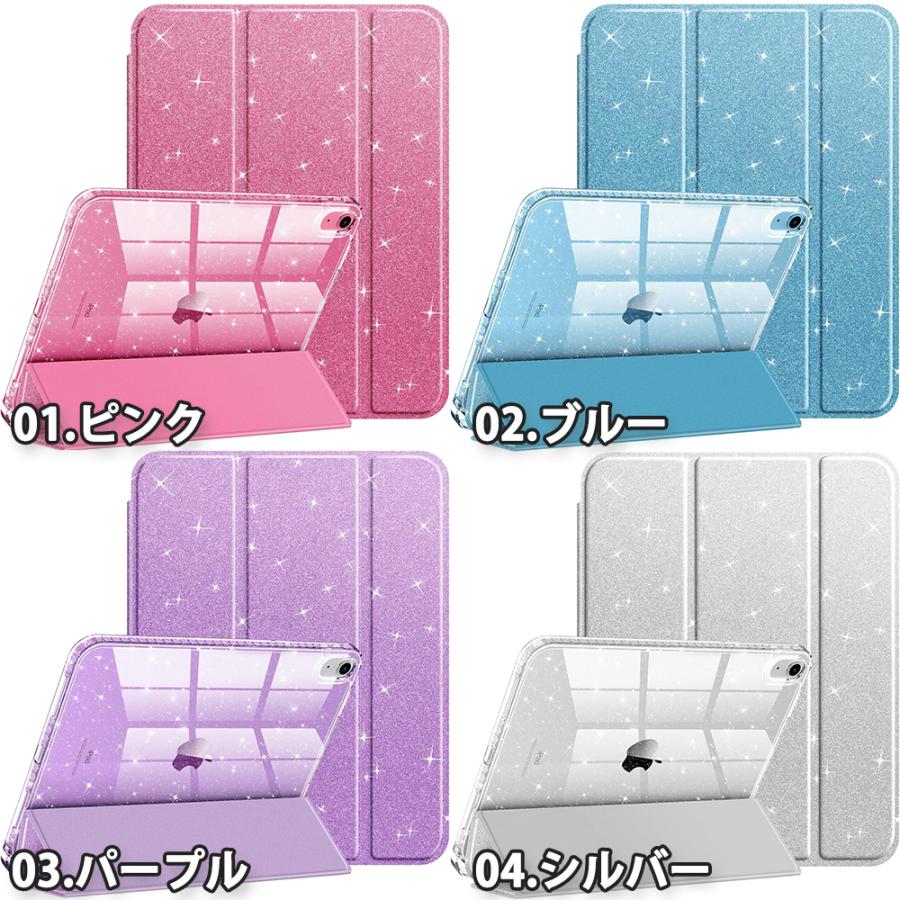 即納 iPad ケース 第11世代 (2025) / 10世代 (2022) 手帳型 PUレザー