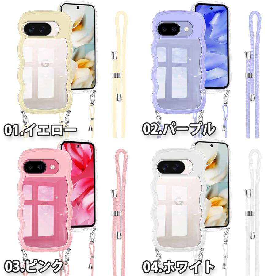 即納 グーグル ピクセル 9a / 9 9Pro 9ProXL 背面ケース TPU