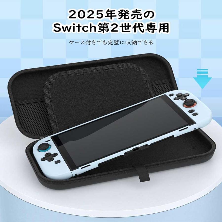 即納 Nintendo Switch 2 カバー EVA 耐衝撃 全面保護 10枚収納 全6色