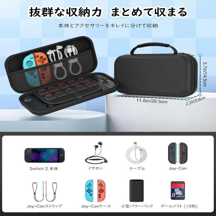 即納 Nintendo Switch 2 カバー EVA 耐衝撃 全面保護 10枚収納 全6色