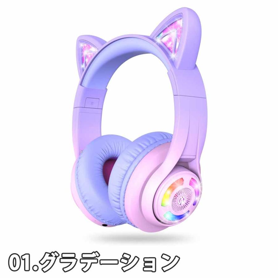 子供用ヘッドフォン　楽天　　Bluetooth付き 楽天市場】【正規品 】子供ヘッドホン ワイヤレス キッズヘッドホン