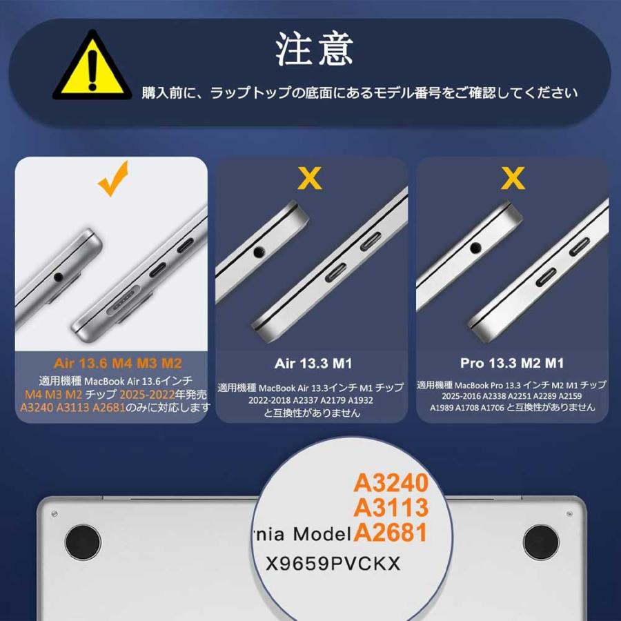 即納 MacBook Air 13.6 インチ カバー 全3色 シリコン ガーデン