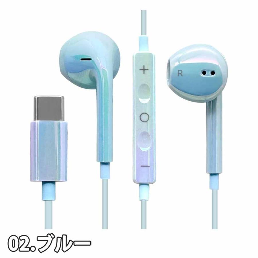 即納 イヤホン インナーイヤー型 有線 カラフル Type-C タイプC