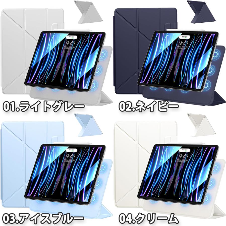 即納 iPad ケース 第11世代 (2025) / 10世代 (2022) 手帳型 強力