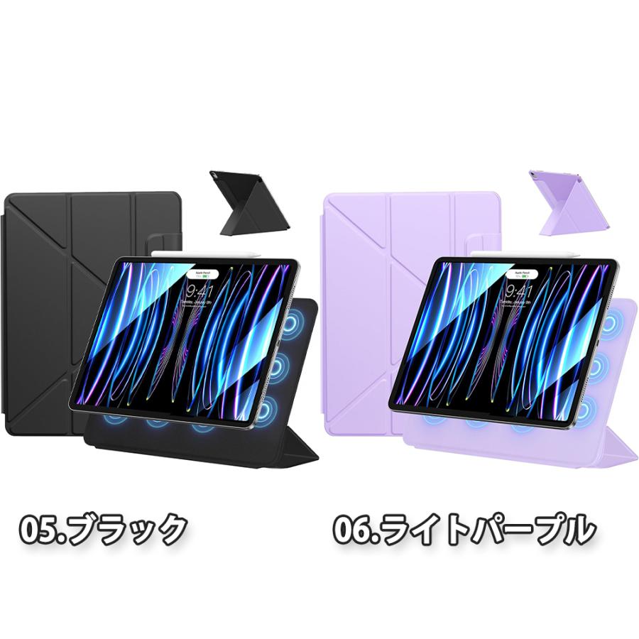 即納 iPad ケース 第11世代 (2025) / 10世代 (2022) 手帳型 強力