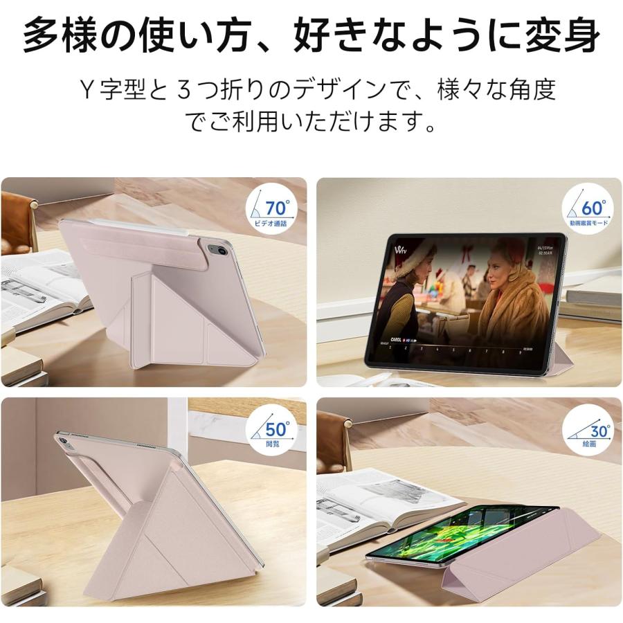 即納 iPad ケース 第11世代 (2025) / 10世代 (2022) 手帳型 強力
