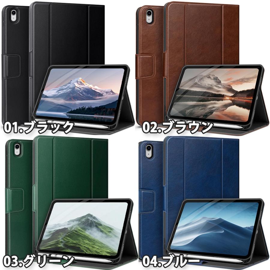 即納 iPad ケース 第11世代 (2025) / 10世代 (2022) 手帳型 TPU ペン