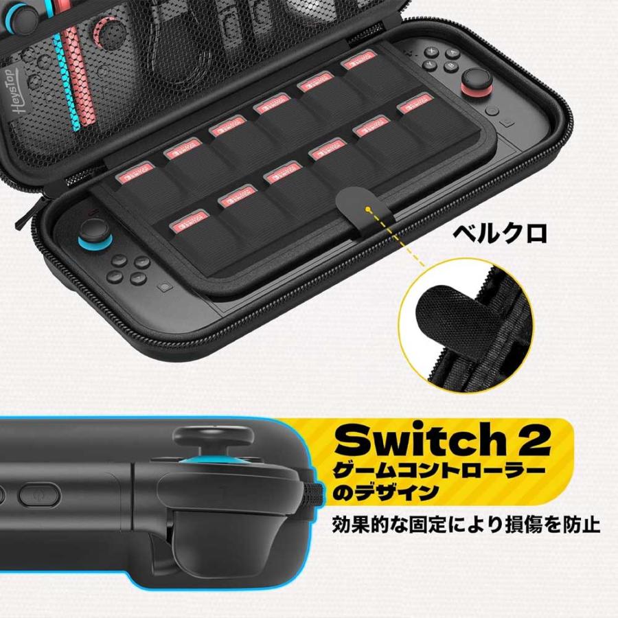 即納 Nintendo Switch 2 カバー EVA 防水 カード12枚収納 全1色 衝撃