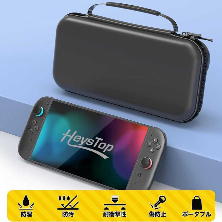 即納 Nintendo Switch 2 カバー EVA 防水 カード12枚収納 全1色 衝撃