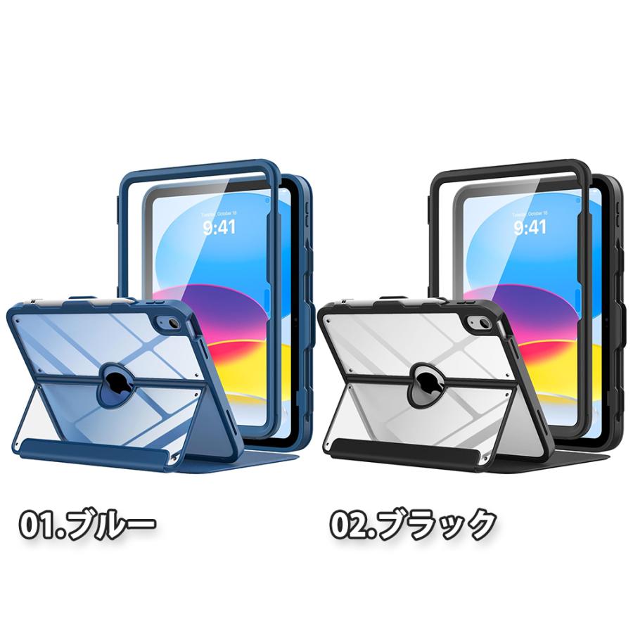 即納 iPad ケース 第11世代 (2025) / 10世代 (2022) 手帳型 PUレザー