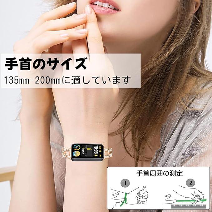 即納 ファーウェイ バンド ラインストーン ブレスレット おしゃれ 全2