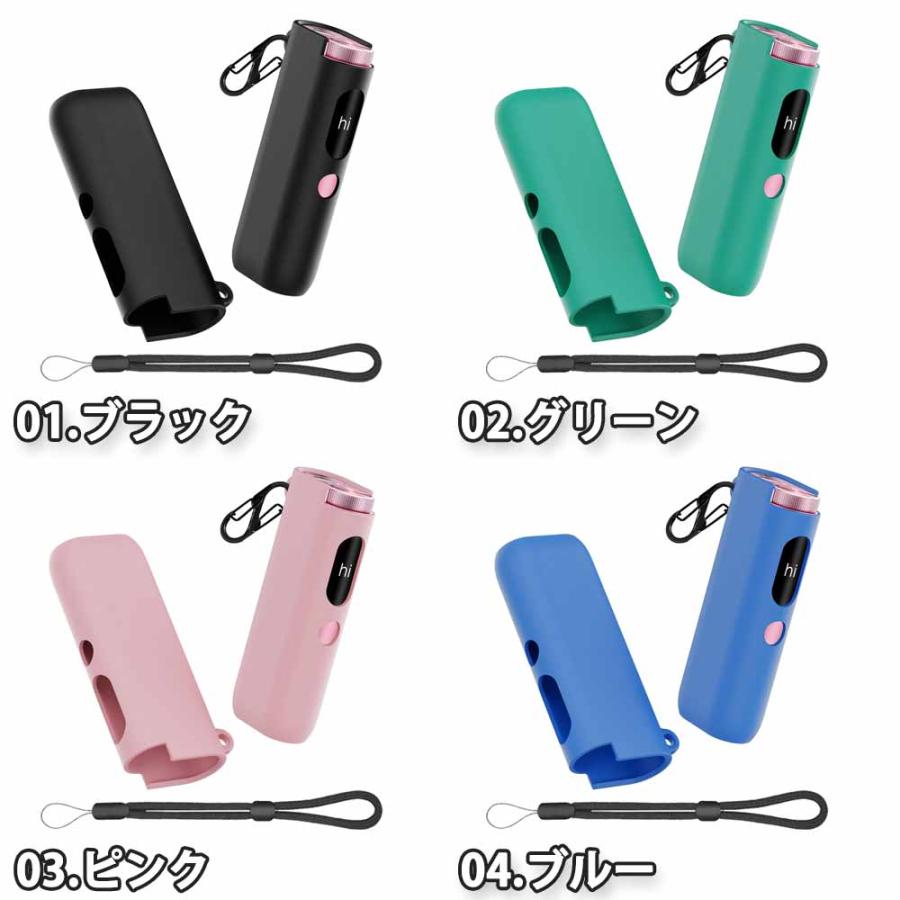 即納 グロー ハイパー プロ ケース シリコン ストラップ付き カバー