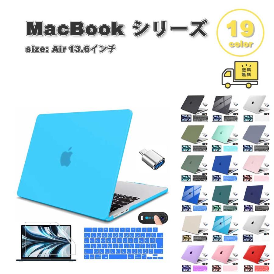 MacBook Air 日本語配列　付属品 送料無料 キーボードカバー マックブック MacBook Air/Pro 日本語 JIS