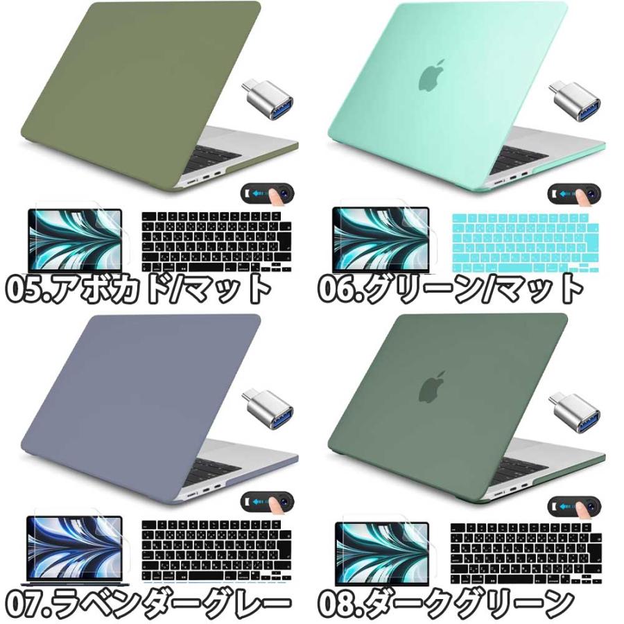 即納 MacBook Air 13.6 インチ カバー 全19色 PC JIS配列 キーボード