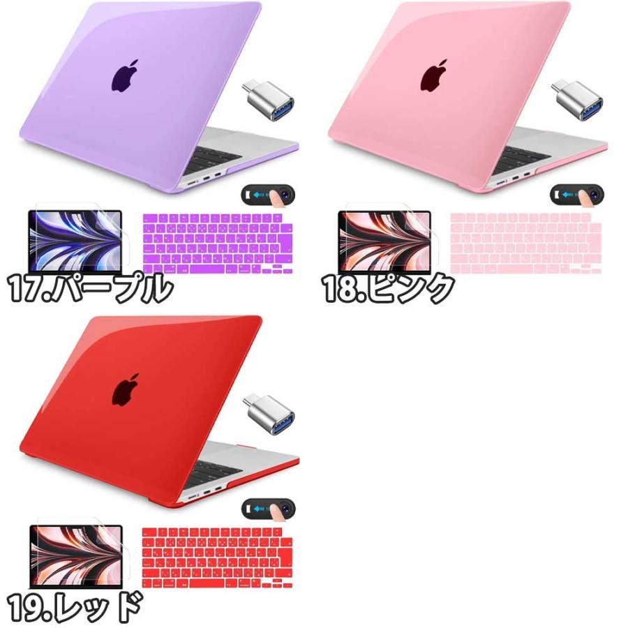 即納 MacBook Air 13.6 インチ カバー 全19色 PC JIS配列 キーボード